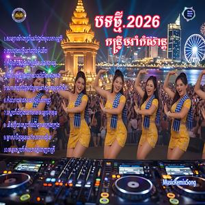 សច្ចាស្នេហ៍ក្បែររូបសំណាកត្រីផ្សោត