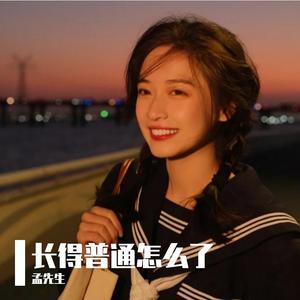 我的爱就像一片云