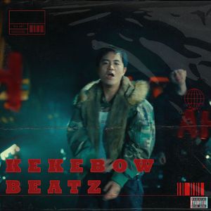 [Free] 隼 x Sasi Type Beat |Bootyhole