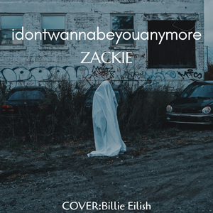 idontwannabeyouanymore