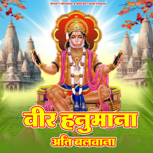 Veer Hanumana Ati Balwana