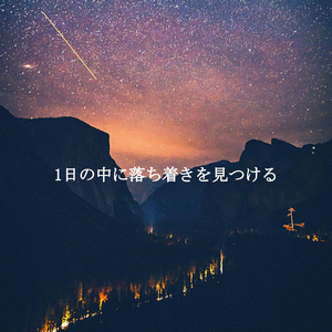 Dream-Like (Pumpkin Spice Coffee)