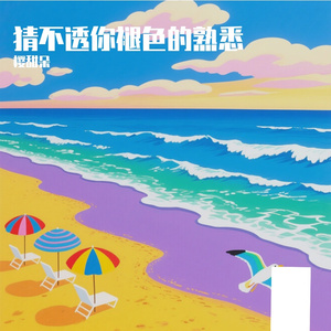 别较劲啦时间它都会满足你的