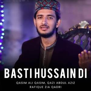 Hazore Meri Tu Sari Bahar Ap Sy Hay