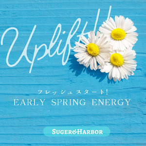 青空のマインドセット