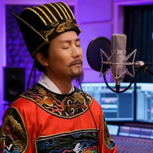 大明举重冠军 深情演唱