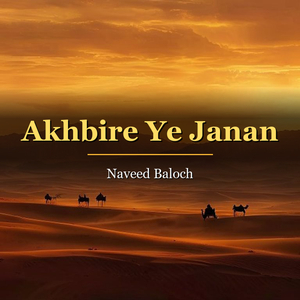 Akhbire Ye Janan