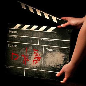 口水歌 Prod By Jaming