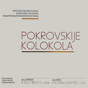Festival POKROV BELLS - World music projects: 2 d. L. Rimša „Moterų giesmės: V giesmė (Ukrainiečių-Lietuvių)