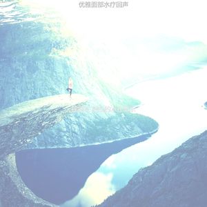 有趣身体磨砂情怀