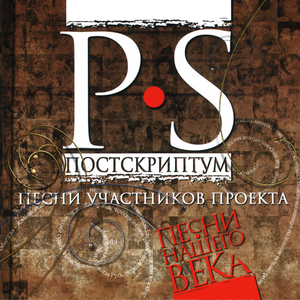 С Добрым Утром, Любимая