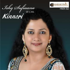 Aaja Piharwa (Studio Recording)