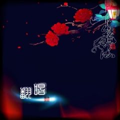 了结(《笑傲江湖》剧情版)