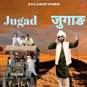 Jugad