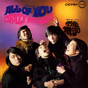 クレイジー・ミッドナイト