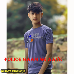 Police Gaam Me Aave