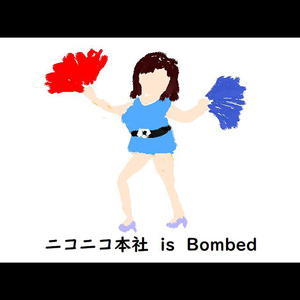 ニコニコ本社 is Bombed