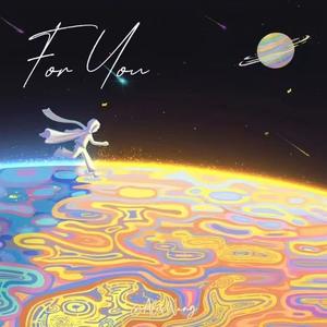 For You（火星幼稚园 remix）