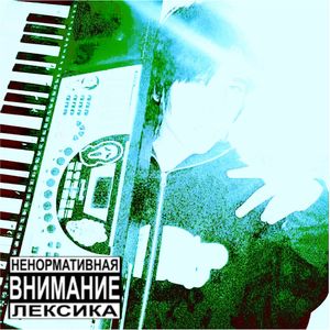я умру