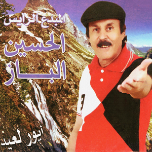 Ihkare