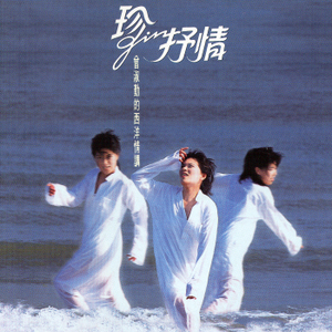 What Becomes Of The Broken Hearted