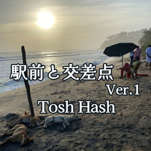 駅前と交差点 (Ver.1)