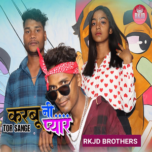 Karbu Ni Tor Sange Pyar