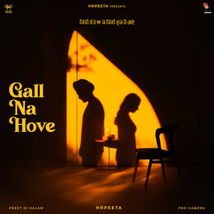 Gall Na Hove