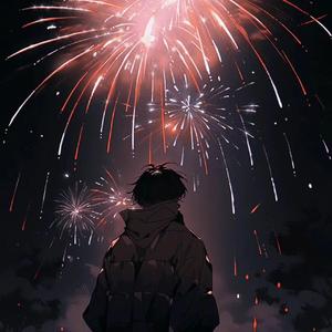 当烟花绽放在五月的天空