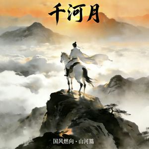 爱你是平凡人生的壮举