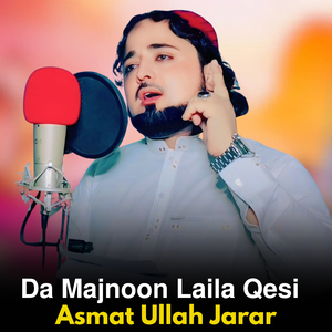 Madeni Ki Me Janan Osi