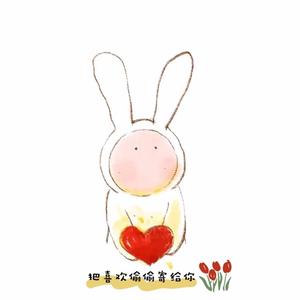 把全部喜欢偷偷寄给你