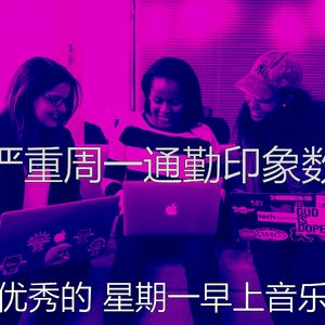 一尘不染周围环境印象数