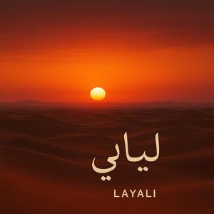 Layali
