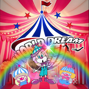 サーカスうまれのぼく