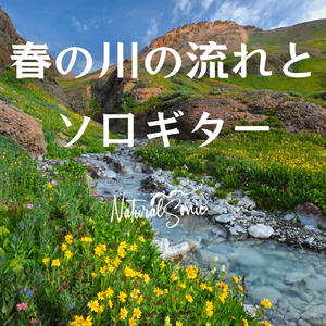 Crooked River Serenade