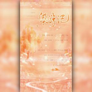 乐游记（剧情版）