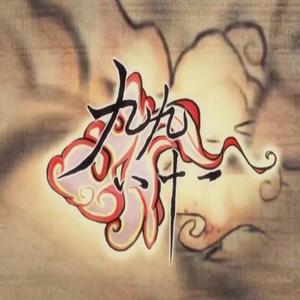 丫东【九九八十一】自改编戏腔！多声线