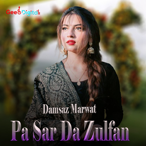 Ka Hazar Kisam Ukhram