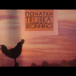 Rozprjahajte Khloptsi, Koni