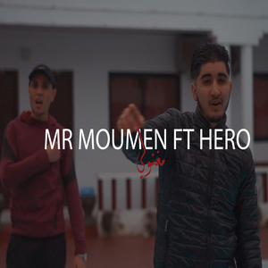 Yamma MaGHanWeLi vol 2 (feat. BaDHeRo)