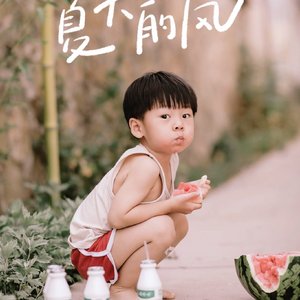 这座城市并没有海_落墨