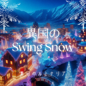 異国のSwing Snow