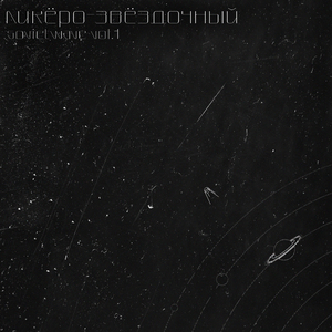 Пространство