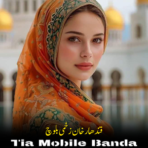 Henia Sardar Nen