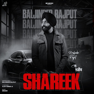SHAREEK