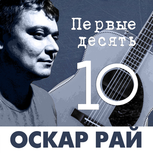 Моралисты фаталисты