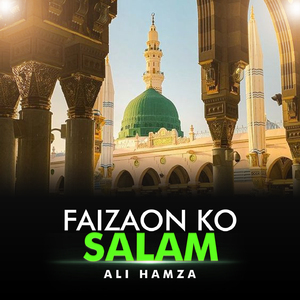 Faizaon Ko Salam