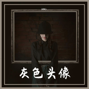 Gray Profile Picture(Instrumental)