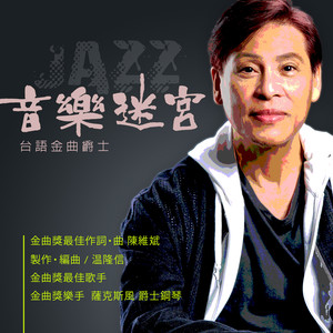 唱一首溫柔的歌